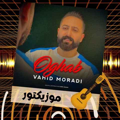 دانلود آهنگ دریا دل نترسمی امشو دوتایی مسمی دانلود آهنگ دریا دل نترسمی امشو دوتایی مسمی